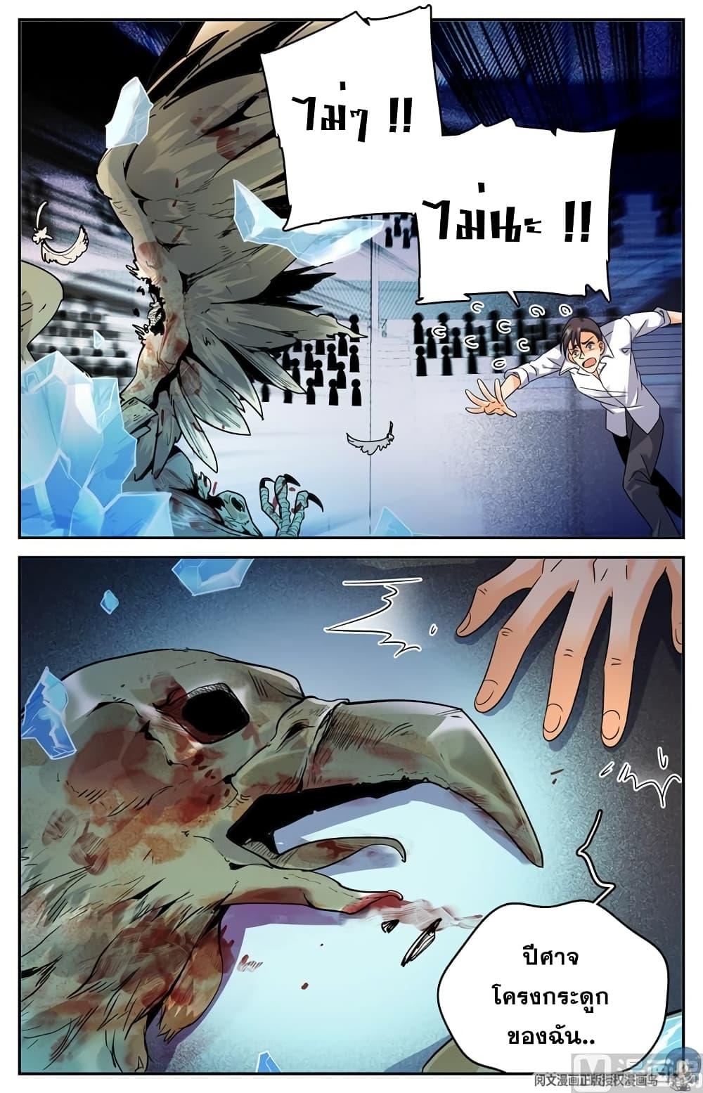 Manga-lc-com อ่านมังงะ อ่านการ์ตูน ออนไลน์ ฟรี Versatile Mage ตอนที่ 1 2 3 4 5 6 7 8 9 10 11 12 13 14 ฟรี ไม่มีโฆษณา Manga-lc - อ่าน มังงะ อ่าน การ์ตูน ออนไลน์ อ่านมังงะ ฟรี