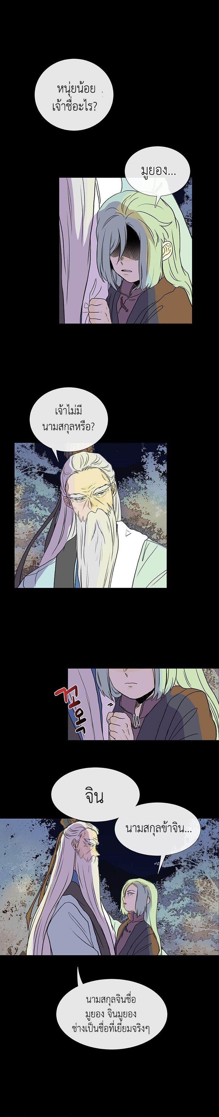 Manga-lc-com อ่านมังงะ อ่านการ์ตูน ออนไลน์ ฟรี The Scholar’s Reincarnation ตอนที่ 1 2 3 4 5 6 7 8 9 10 11 12 13 14 ฟรี ไม่มีโฆษณา Manga-lc - อ่าน มังงะ อ่าน การ์ตูน ออนไลน์ อ่านมังงะ ฟรี