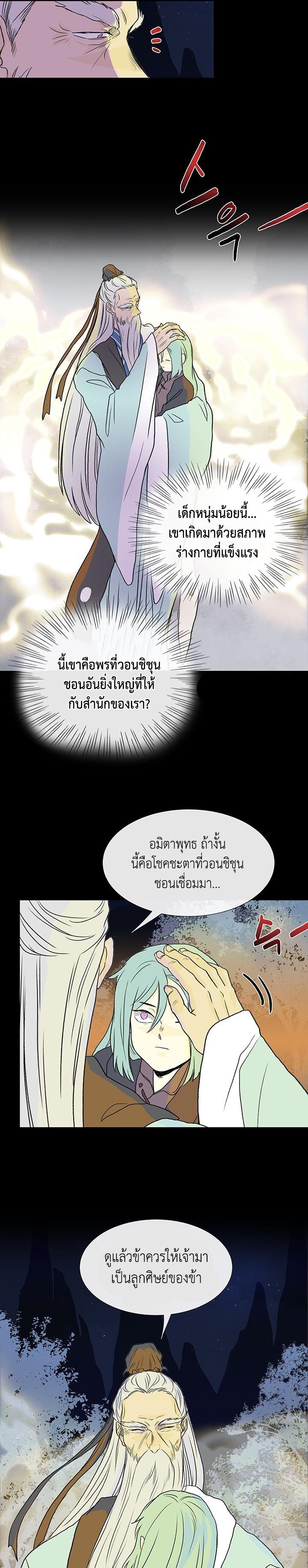 Manga-lc-com อ่านมังงะ อ่านการ์ตูน ออนไลน์ ฟรี The Scholar’s Reincarnation ตอนที่ 1 2 3 4 5 6 7 8 9 10 11 12 13 14 ฟรี ไม่มีโฆษณา Manga-lc - อ่าน มังงะ อ่าน การ์ตูน ออนไลน์ อ่านมังงะ ฟรี