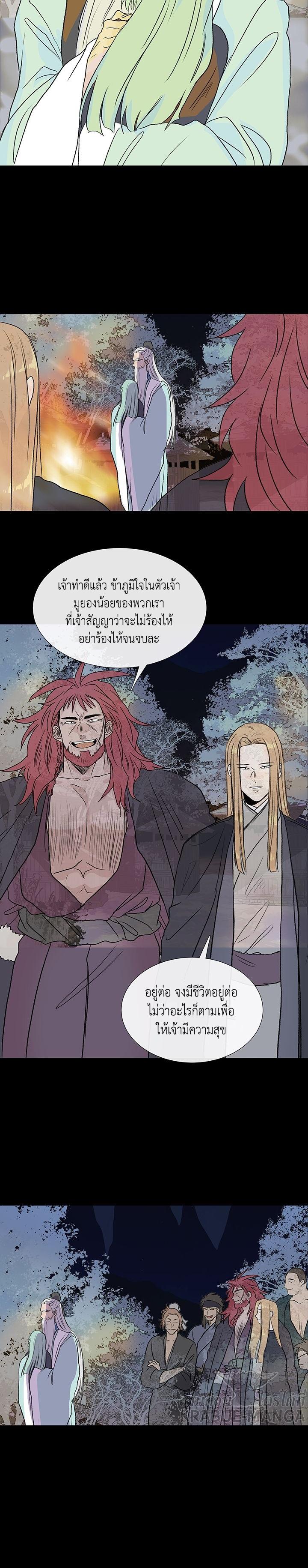 Manga-lc-com อ่านมังงะ อ่านการ์ตูน ออนไลน์ ฟรี The Scholar’s Reincarnation ตอนที่ 1 2 3 4 5 6 7 8 9 10 11 12 13 14 ฟรี ไม่มีโฆษณา Manga-lc - อ่าน มังงะ อ่าน การ์ตูน ออนไลน์ อ่านมังงะ ฟรี