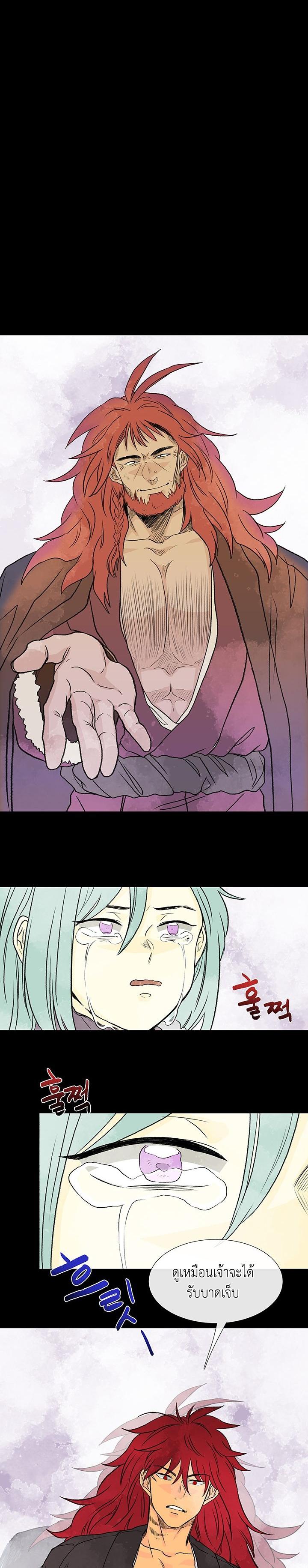 Manga-lc-com อ่านมังงะ อ่านการ์ตูน ออนไลน์ ฟรี The Scholar’s Reincarnation ตอนที่ 1 2 3 4 5 6 7 8 9 10 11 12 13 14 ฟรี ไม่มีโฆษณา Manga-lc - อ่าน มังงะ อ่าน การ์ตูน ออนไลน์ อ่านมังงะ ฟรี