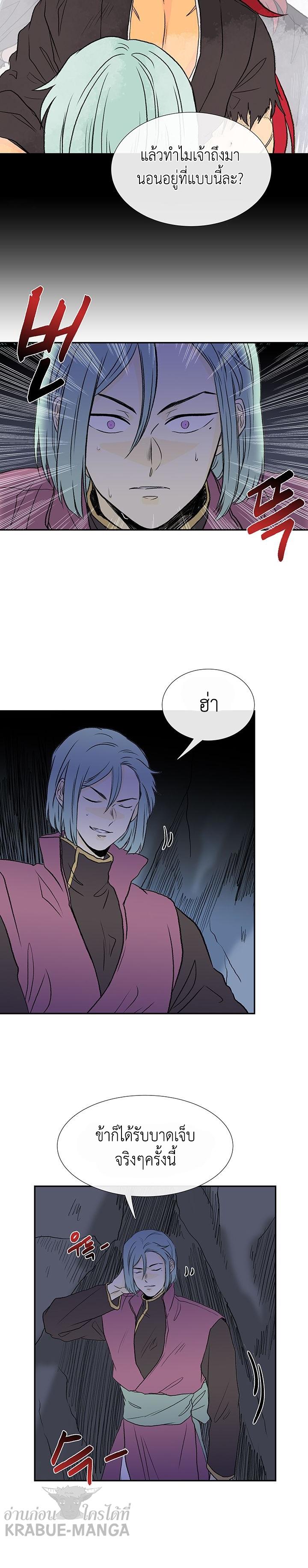 Manga-lc-com อ่านมังงะ อ่านการ์ตูน ออนไลน์ ฟรี The Scholar’s Reincarnation ตอนที่ 1 2 3 4 5 6 7 8 9 10 11 12 13 14 ฟรี ไม่มีโฆษณา Manga-lc - อ่าน มังงะ อ่าน การ์ตูน ออนไลน์ อ่านมังงะ ฟรี