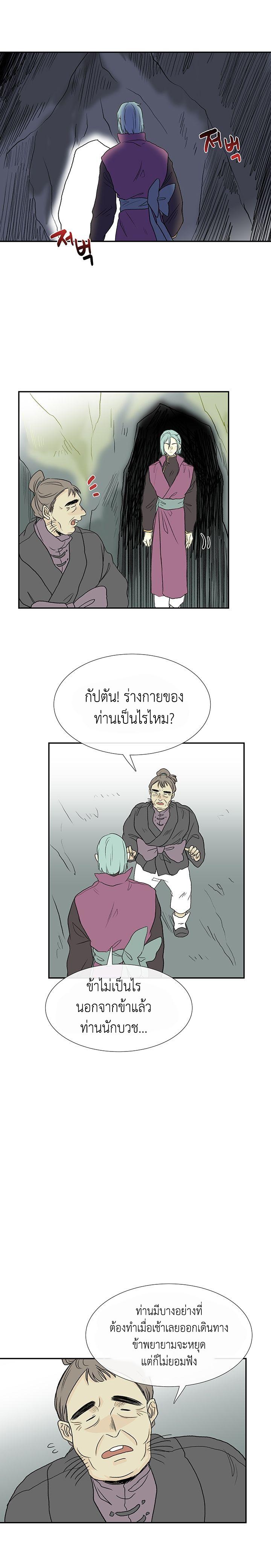 Manga-lc-com อ่านมังงะ อ่านการ์ตูน ออนไลน์ ฟรี The Scholar’s Reincarnation ตอนที่ 1 2 3 4 5 6 7 8 9 10 11 12 13 14 ฟรี ไม่มีโฆษณา Manga-lc - อ่าน มังงะ อ่าน การ์ตูน ออนไลน์ อ่านมังงะ ฟรี