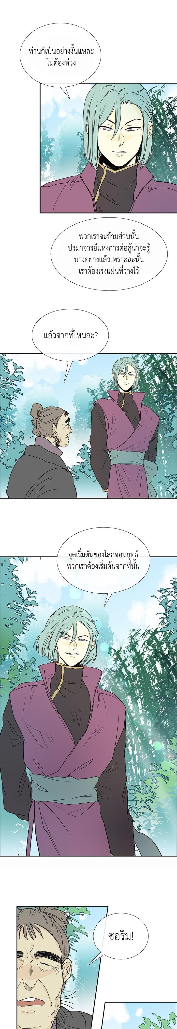 Manga-lc-com อ่านมังงะ อ่านการ์ตูน ออนไลน์ ฟรี The Scholar’s Reincarnation ตอนที่ 1 2 3 4 5 6 7 8 9 10 11 12 13 14 ฟรี ไม่มีโฆษณา Manga-lc - อ่าน มังงะ อ่าน การ์ตูน ออนไลน์ อ่านมังงะ ฟรี