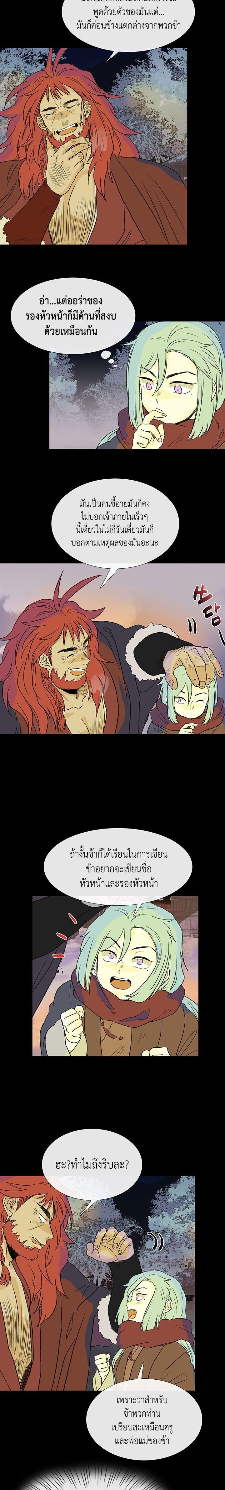 Manga-lc-com อ่านมังงะ อ่านการ์ตูน ออนไลน์ ฟรี The Scholar’s Reincarnation ตอนที่ 1 2 3 4 5 6 7 8 9 10 11 12 13 14 ฟรี ไม่มีโฆษณา Manga-lc - อ่าน มังงะ อ่าน การ์ตูน ออนไลน์ อ่านมังงะ ฟรี