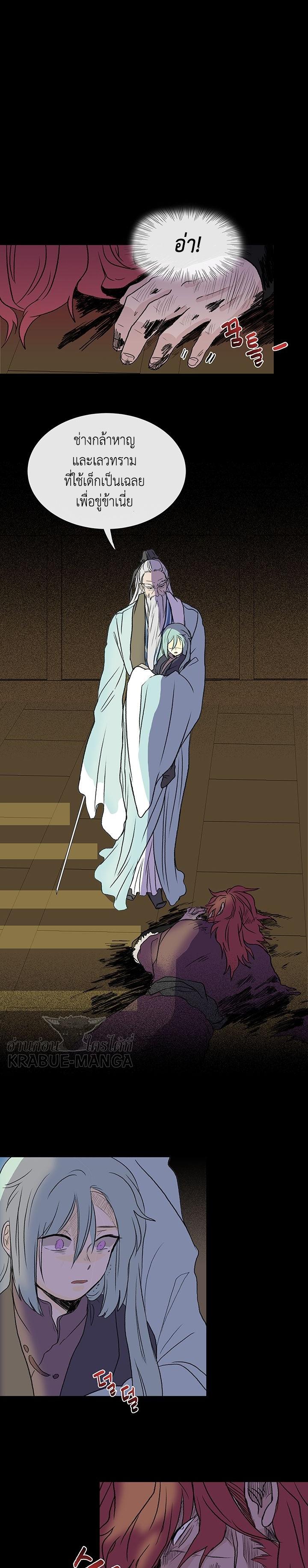 Manga-lc-com อ่านมังงะ อ่านการ์ตูน ออนไลน์ ฟรี The Scholar’s Reincarnation ตอนที่ 1 2 3 4 5 6 7 8 9 10 11 12 13 14 ฟรี ไม่มีโฆษณา Manga-lc - อ่าน มังงะ อ่าน การ์ตูน ออนไลน์ อ่านมังงะ ฟรี