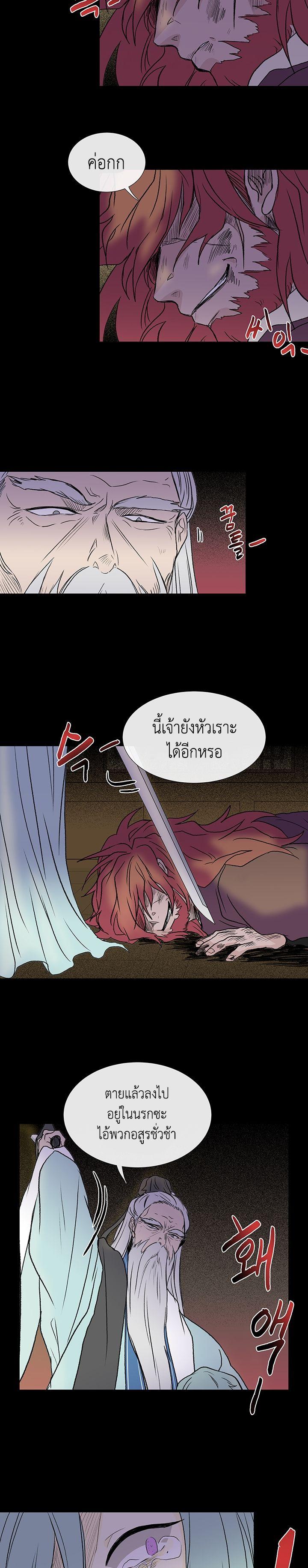 Manga-lc-com อ่านมังงะ อ่านการ์ตูน ออนไลน์ ฟรี The Scholar’s Reincarnation ตอนที่ 1 2 3 4 5 6 7 8 9 10 11 12 13 14 ฟรี ไม่มีโฆษณา Manga-lc - อ่าน มังงะ อ่าน การ์ตูน ออนไลน์ อ่านมังงะ ฟรี