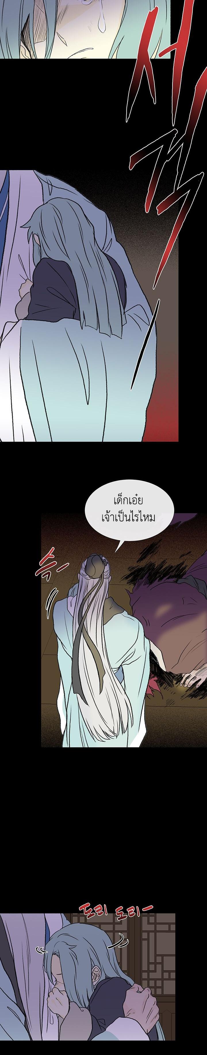 Manga-lc-com อ่านมังงะ อ่านการ์ตูน ออนไลน์ ฟรี The Scholar’s Reincarnation ตอนที่ 1 2 3 4 5 6 7 8 9 10 11 12 13 14 ฟรี ไม่มีโฆษณา Manga-lc - อ่าน มังงะ อ่าน การ์ตูน ออนไลน์ อ่านมังงะ ฟรี