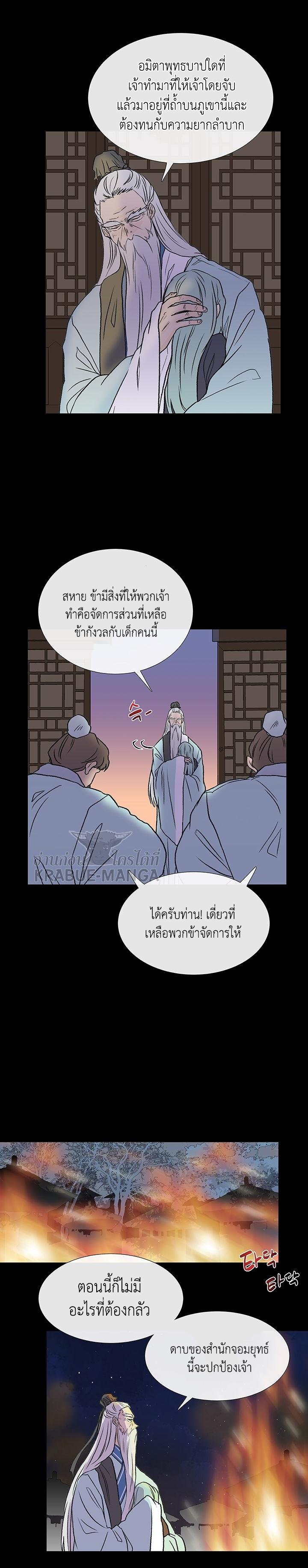 Manga-lc-com อ่านมังงะ อ่านการ์ตูน ออนไลน์ ฟรี The Scholar’s Reincarnation ตอนที่ 1 2 3 4 5 6 7 8 9 10 11 12 13 14 ฟรี ไม่มีโฆษณา Manga-lc - อ่าน มังงะ อ่าน การ์ตูน ออนไลน์ อ่านมังงะ ฟรี