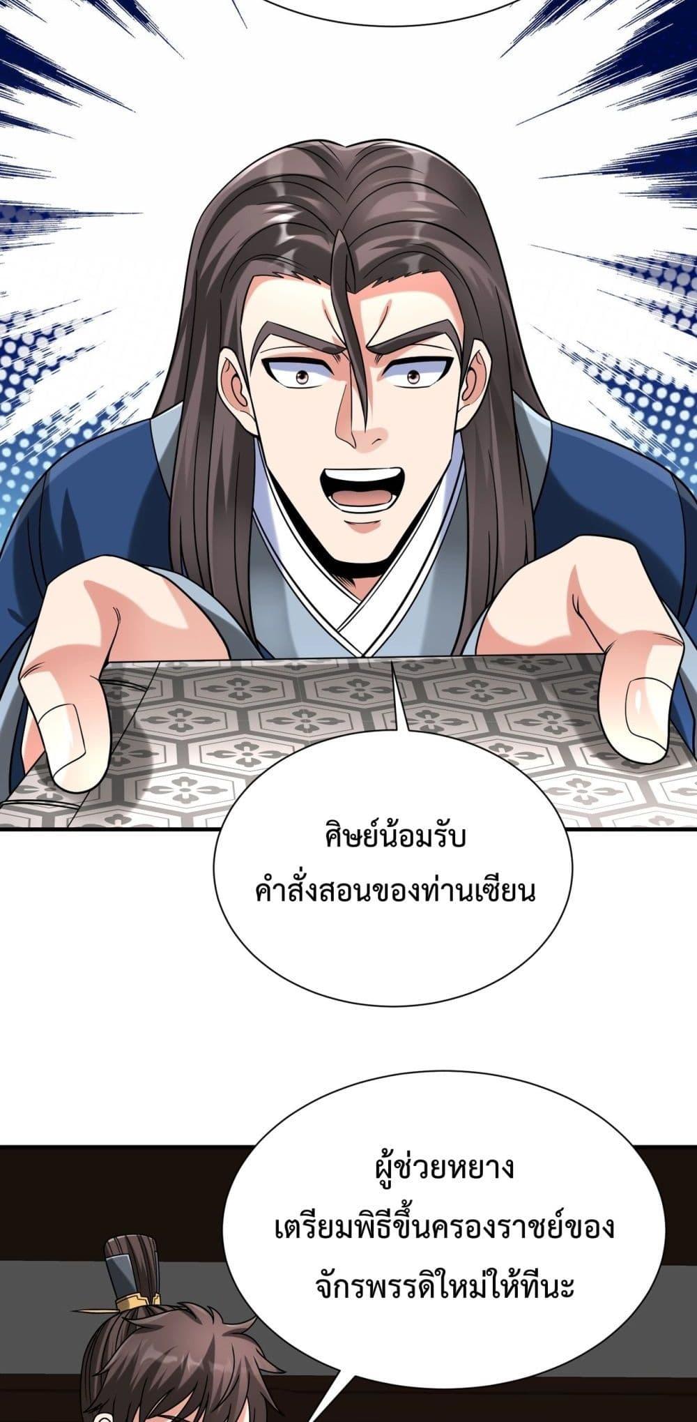 Manga-lc-com อ่านมังงะ อ่านการ์ตูน ออนไลน์ ฟรี IKillToBeGo ตอนที่ 1 2 3 4 5 6 7 8 9 10 11 12 13 14 ฟรี ไม่มีโฆษณา Manga-lc - อ่าน มังงะ อ่าน การ์ตูน ออนไลน์ อ่านมังงะ ฟรี