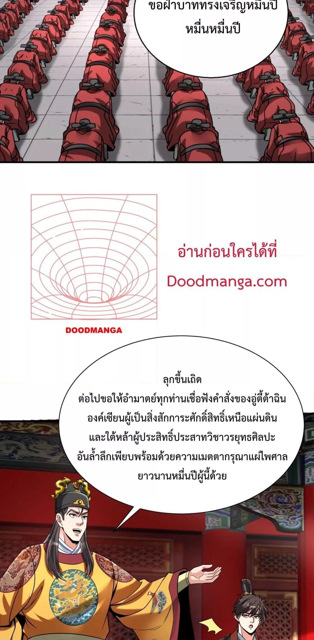 Manga-lc-com อ่านมังงะ อ่านการ์ตูน ออนไลน์ ฟรี IKillToBeGo ตอนที่ 1 2 3 4 5 6 7 8 9 10 11 12 13 14 ฟรี ไม่มีโฆษณา Manga-lc - อ่าน มังงะ อ่าน การ์ตูน ออนไลน์ อ่านมังงะ ฟรี