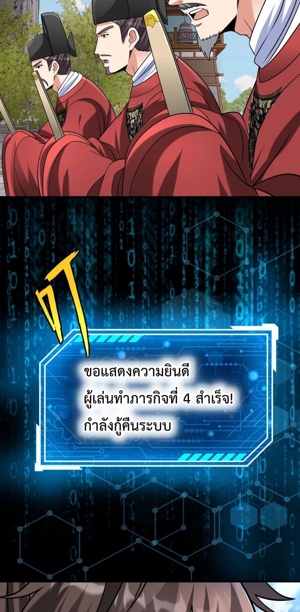 Manga-lc-com อ่านมังงะ อ่านการ์ตูน ออนไลน์ ฟรี IKillToBeGo ตอนที่ 1 2 3 4 5 6 7 8 9 10 11 12 13 14 ฟรี ไม่มีโฆษณา Manga-lc - อ่าน มังงะ อ่าน การ์ตูน ออนไลน์ อ่านมังงะ ฟรี