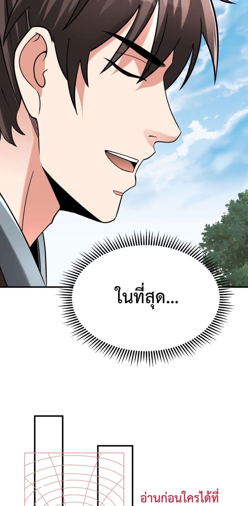 Manga-lc-com อ่านมังงะ อ่านการ์ตูน ออนไลน์ ฟรี IKillToBeGo ตอนที่ 1 2 3 4 5 6 7 8 9 10 11 12 13 14 ฟรี ไม่มีโฆษณา Manga-lc - อ่าน มังงะ อ่าน การ์ตูน ออนไลน์ อ่านมังงะ ฟรี