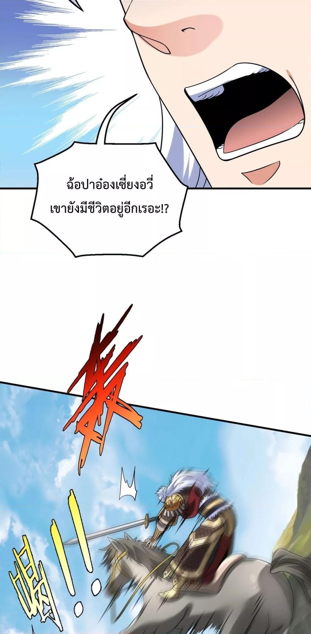 Manga-lc-com อ่านมังงะ อ่านการ์ตูน ออนไลน์ ฟรี IKillToBeGo ตอนที่ 1 2 3 4 5 6 7 8 9 10 11 12 13 14 ฟรี ไม่มีโฆษณา Manga-lc - อ่าน มังงะ อ่าน การ์ตูน ออนไลน์ อ่านมังงะ ฟรี