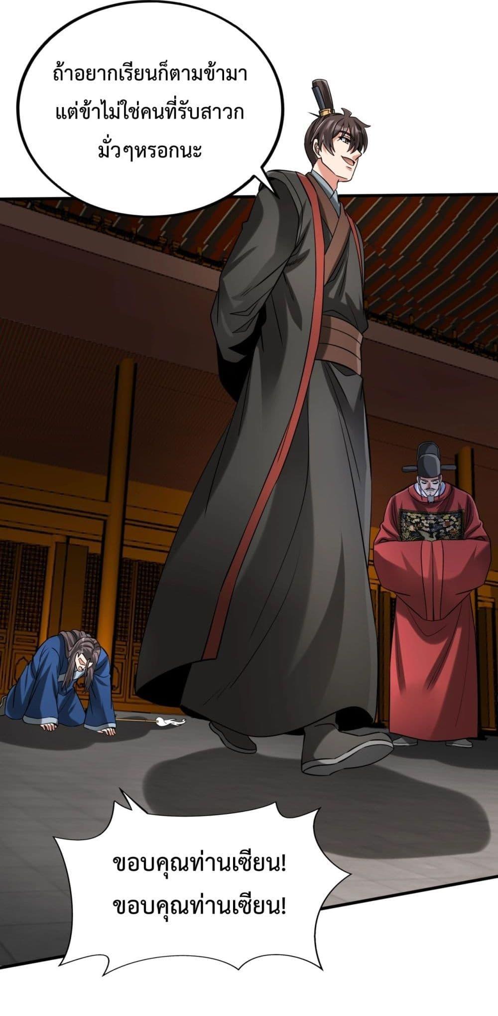 Manga-lc-com อ่านมังงะ อ่านการ์ตูน ออนไลน์ ฟรี IKillToBeGo ตอนที่ 1 2 3 4 5 6 7 8 9 10 11 12 13 14 ฟรี ไม่มีโฆษณา Manga-lc - อ่าน มังงะ อ่าน การ์ตูน ออนไลน์ อ่านมังงะ ฟรี