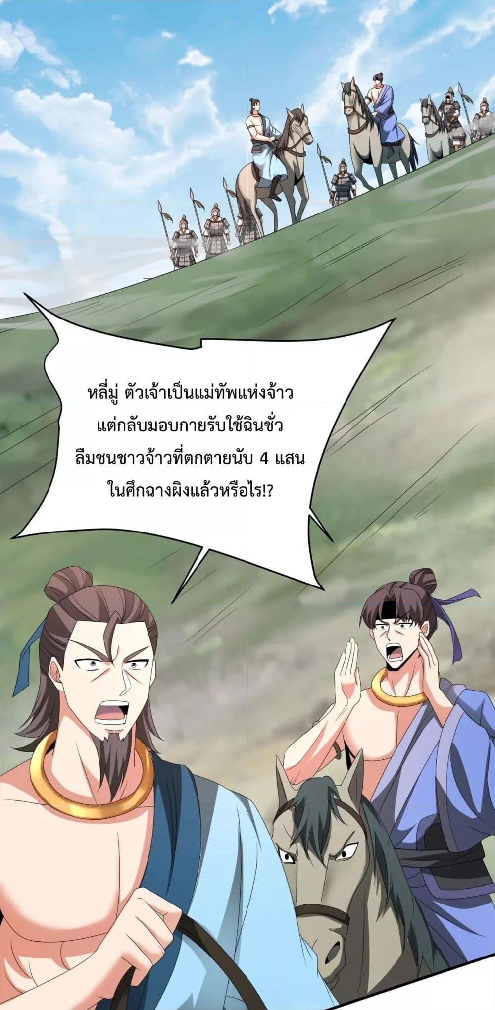 Manga-lc-com อ่านมังงะ อ่านการ์ตูน ออนไลน์ ฟรี IKillToBeGo ตอนที่ 1 2 3 4 5 6 7 8 9 10 11 12 13 14 ฟรี ไม่มีโฆษณา Manga-lc - อ่าน มังงะ อ่าน การ์ตูน ออนไลน์ อ่านมังงะ ฟรี