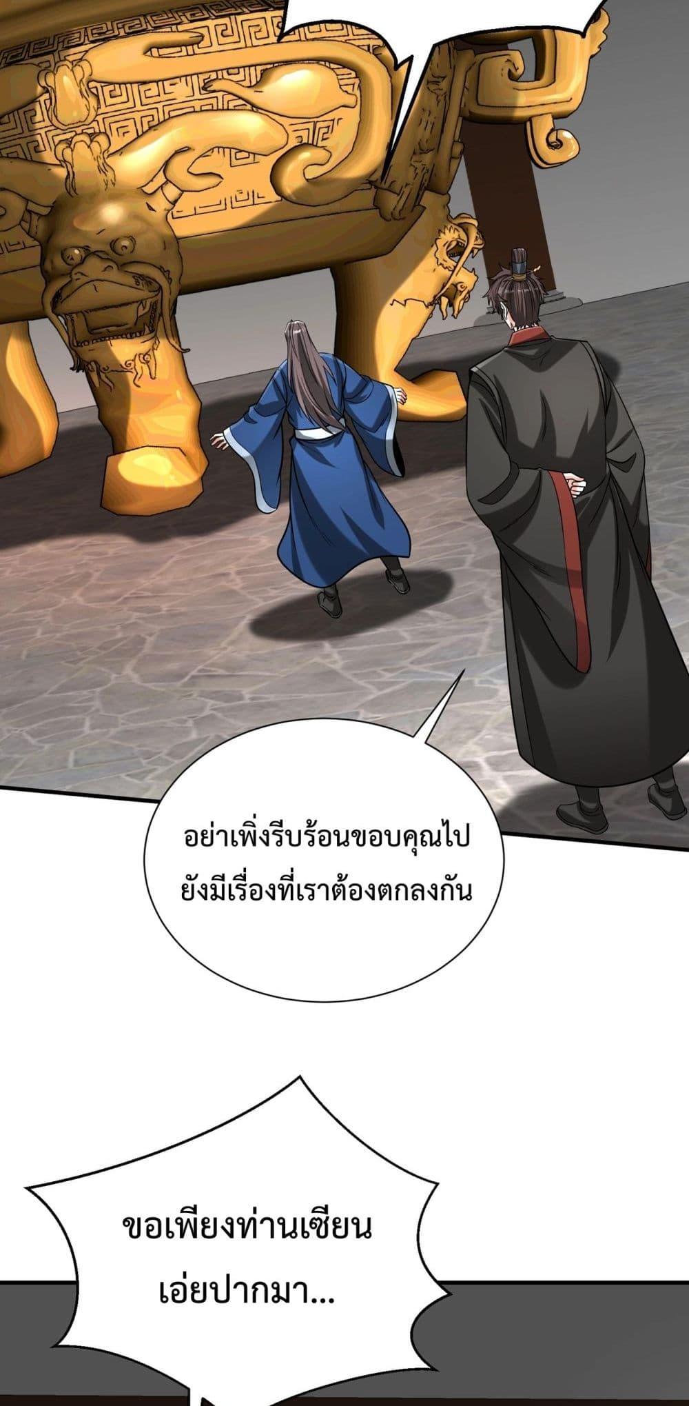 Manga-lc-com อ่านมังงะ อ่านการ์ตูน ออนไลน์ ฟรี IKillToBeGo ตอนที่ 1 2 3 4 5 6 7 8 9 10 11 12 13 14 ฟรี ไม่มีโฆษณา Manga-lc - อ่าน มังงะ อ่าน การ์ตูน ออนไลน์ อ่านมังงะ ฟรี