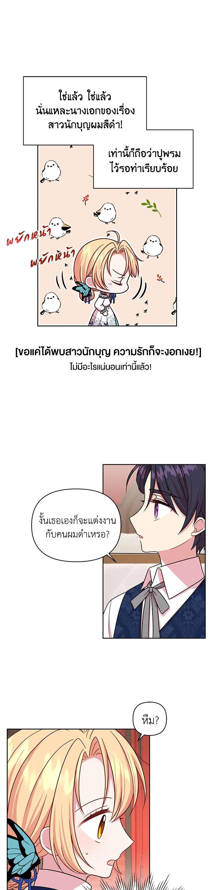 Manga-lc-com อ่านมังงะ อ่านการ์ตูน ออนไลน์ ฟรี I Raised My Childhood Friend as a Tyrant ตอนที่ 1 2 3 4 5 6 7 8 9 10 11 12 13 14 ฟรี ไม่มีโฆษณา Manga-lc - อ่าน มังงะ อ่าน การ์ตูน ออนไลน์ อ่านมังงะ ฟรี