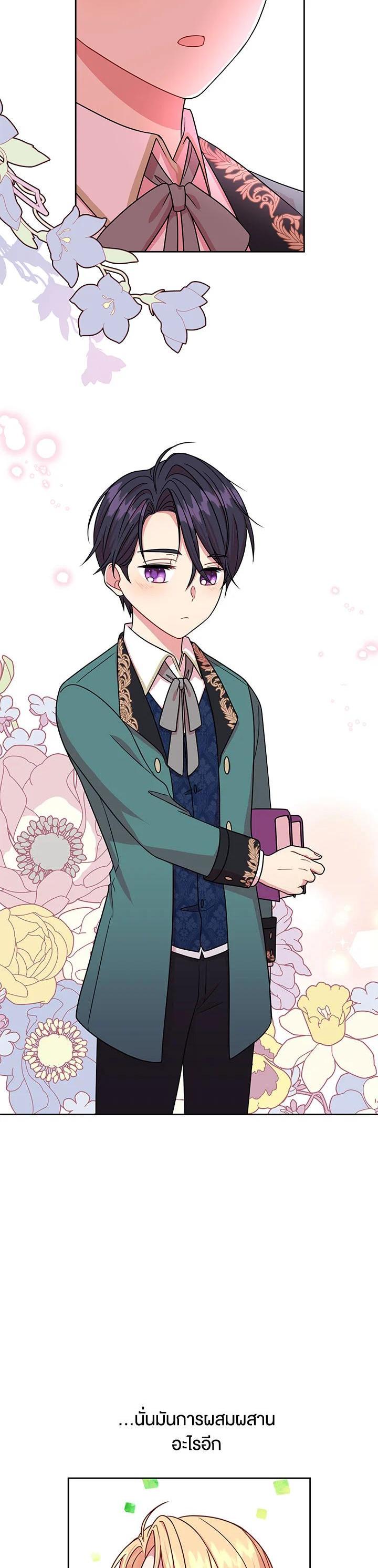 Manga-lc-com อ่านมังงะ อ่านการ์ตูน ออนไลน์ ฟรี I Raised My Childhood Friend as a Tyrant ตอนที่ 1 2 3 4 5 6 7 8 9 10 11 12 13 14 ฟรี ไม่มีโฆษณา Manga-lc - อ่าน มังงะ อ่าน การ์ตูน ออนไลน์ อ่านมังงะ ฟรี