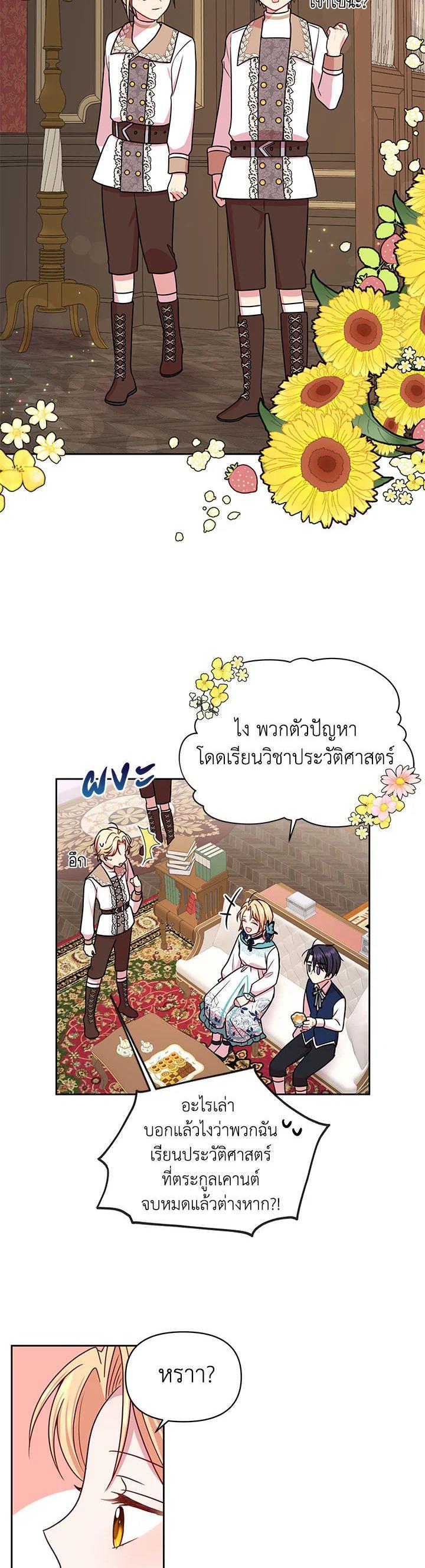 Manga-lc-com อ่านมังงะ อ่านการ์ตูน ออนไลน์ ฟรี I Raised My Childhood Friend as a Tyrant ตอนที่ 1 2 3 4 5 6 7 8 9 10 11 12 13 14 ฟรี ไม่มีโฆษณา Manga-lc - อ่าน มังงะ อ่าน การ์ตูน ออนไลน์ อ่านมังงะ ฟรี