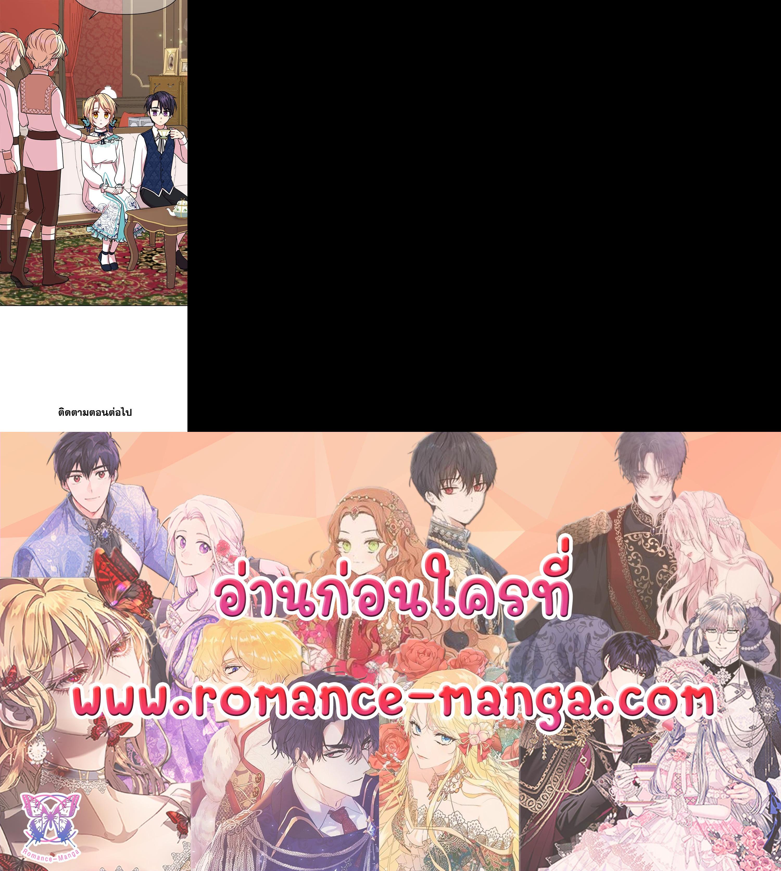 Manga-lc-com อ่านมังงะ อ่านการ์ตูน ออนไลน์ ฟรี I Raised My Childhood Friend as a Tyrant ตอนที่ 1 2 3 4 5 6 7 8 9 10 11 12 13 14 ฟรี ไม่มีโฆษณา Manga-lc - อ่าน มังงะ อ่าน การ์ตูน ออนไลน์ อ่านมังงะ ฟรี