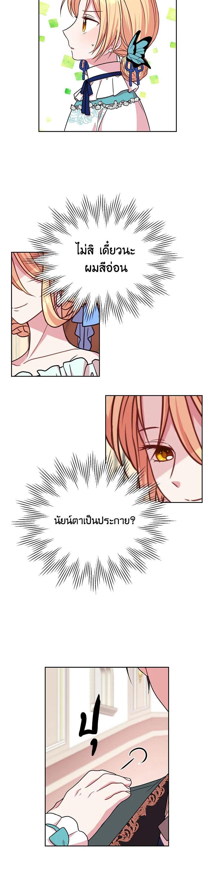 Manga-lc-com อ่านมังงะ อ่านการ์ตูน ออนไลน์ ฟรี I Raised My Childhood Friend as a Tyrant ตอนที่ 1 2 3 4 5 6 7 8 9 10 11 12 13 14 ฟรี ไม่มีโฆษณา Manga-lc - อ่าน มังงะ อ่าน การ์ตูน ออนไลน์ อ่านมังงะ ฟรี