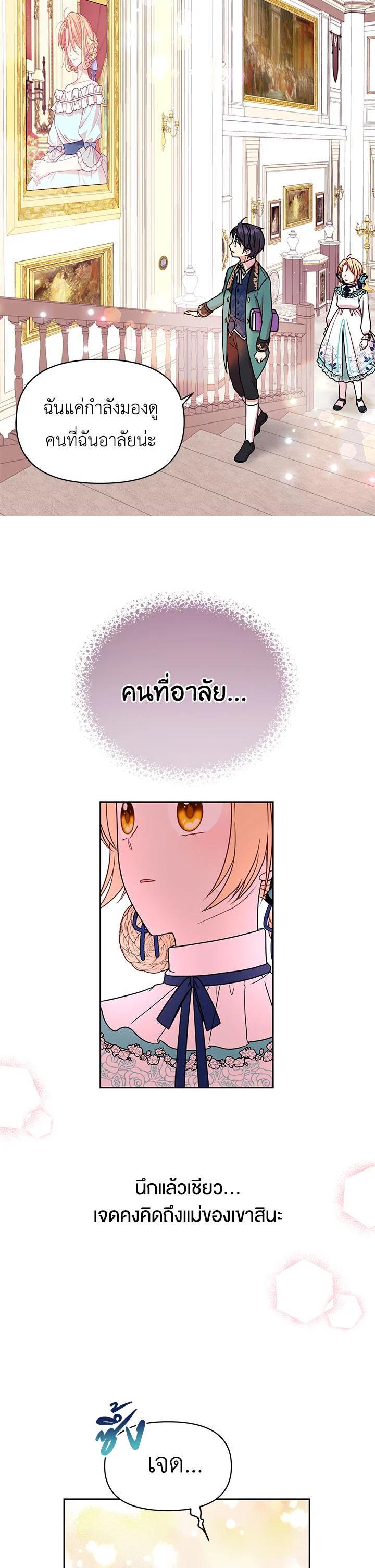 Manga-lc-com อ่านมังงะ อ่านการ์ตูน ออนไลน์ ฟรี I Raised My Childhood Friend as a Tyrant ตอนที่ 1 2 3 4 5 6 7 8 9 10 11 12 13 14 ฟรี ไม่มีโฆษณา Manga-lc - อ่าน มังงะ อ่าน การ์ตูน ออนไลน์ อ่านมังงะ ฟรี