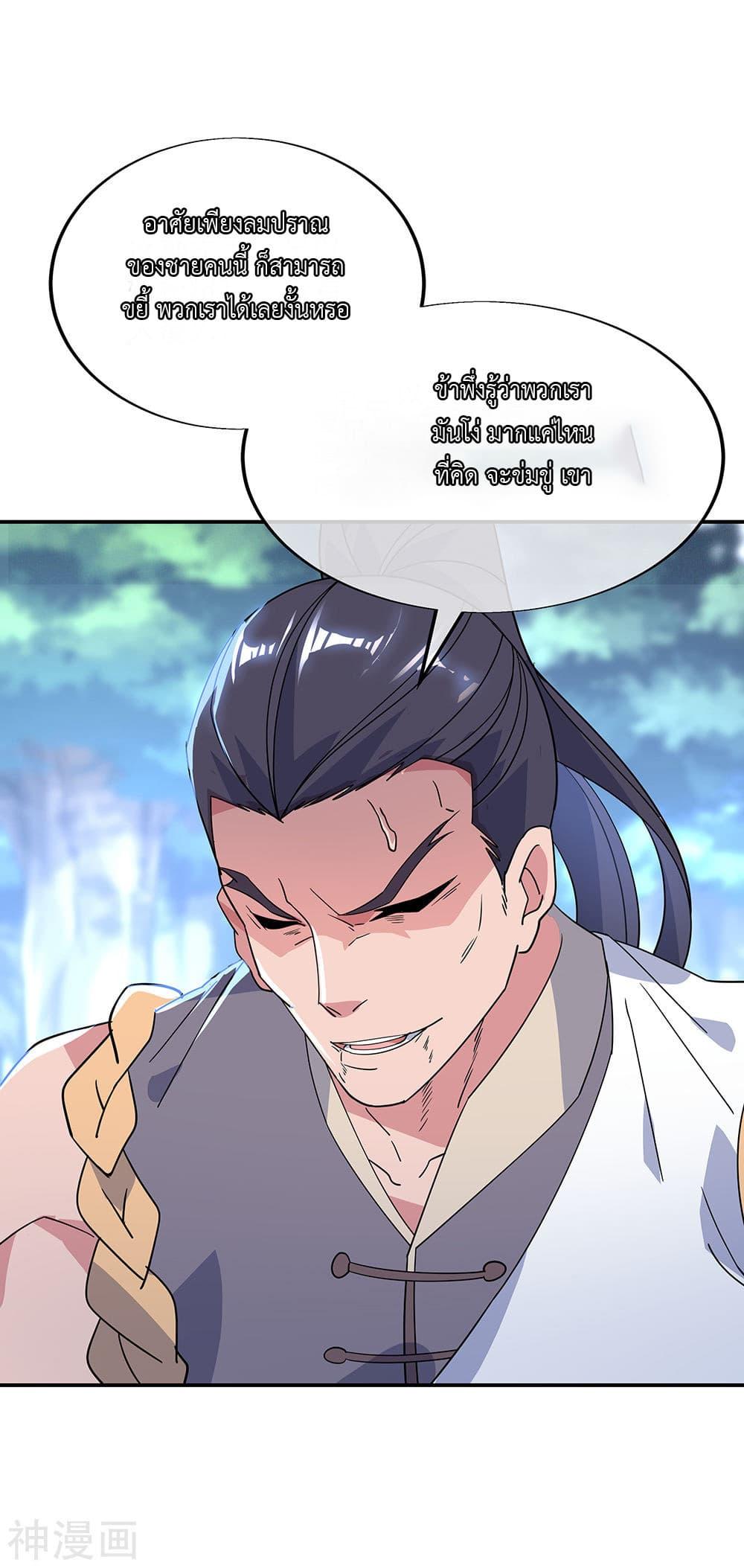 Manga-lc-com อ่านมังงะ อ่านการ์ตูน ออนไลน์ ฟรี Peerless Battle Spirit (Tian Cang Zi Dongman) ตอนที่ 1 2 3 4 5 6 7 8 9 10 11 12 13 14 ฟรี ไม่มีโฆษณา Manga-lc - อ่าน มังงะ อ่าน การ์ตูน ออนไลน์ อ่านมังงะ ฟรี