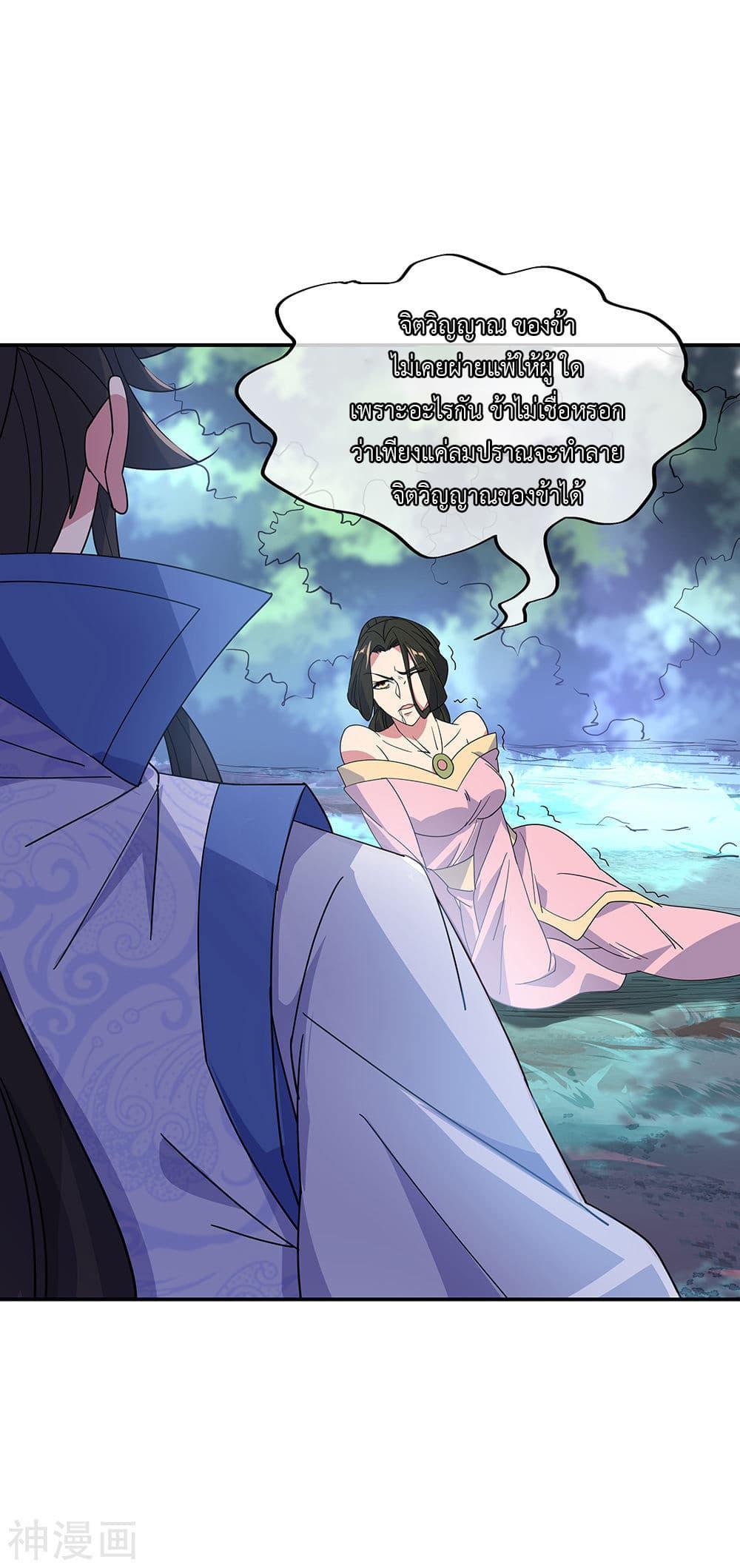 Manga-lc-com อ่านมังงะ อ่านการ์ตูน ออนไลน์ ฟรี Peerless Battle Spirit (Tian Cang Zi Dongman) ตอนที่ 1 2 3 4 5 6 7 8 9 10 11 12 13 14 ฟรี ไม่มีโฆษณา Manga-lc - อ่าน มังงะ อ่าน การ์ตูน ออนไลน์ อ่านมังงะ ฟรี