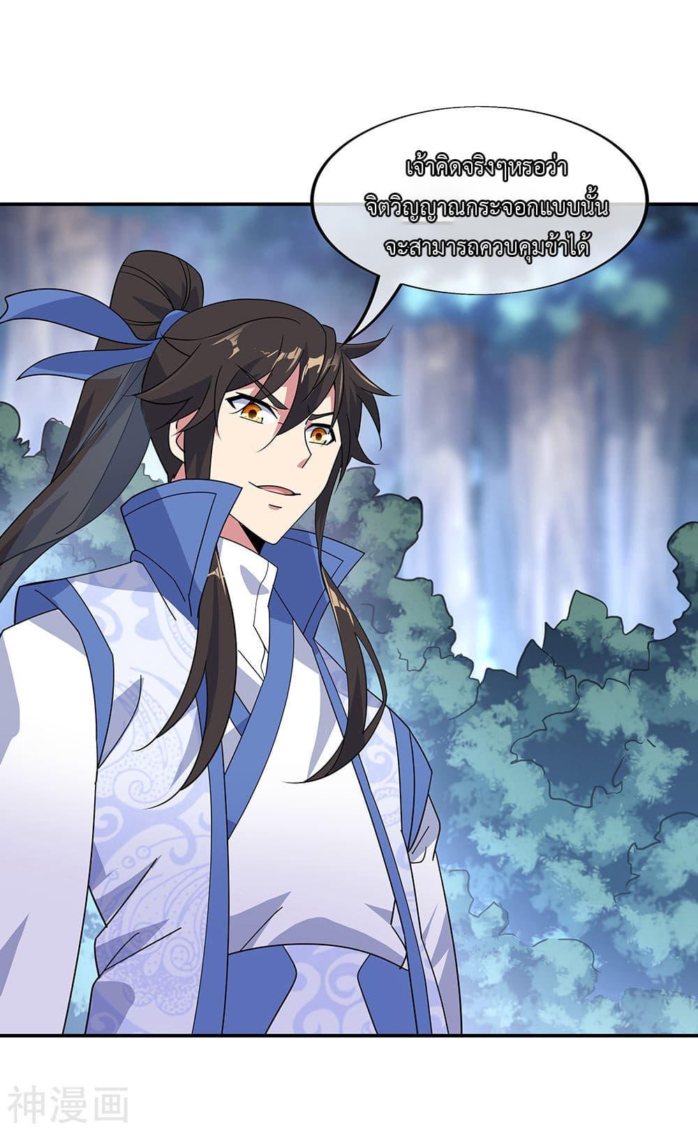 Manga-lc-com อ่านมังงะ อ่านการ์ตูน ออนไลน์ ฟรี Peerless Battle Spirit (Tian Cang Zi Dongman) ตอนที่ 1 2 3 4 5 6 7 8 9 10 11 12 13 14 ฟรี ไม่มีโฆษณา Manga-lc - อ่าน มังงะ อ่าน การ์ตูน ออนไลน์ อ่านมังงะ ฟรี