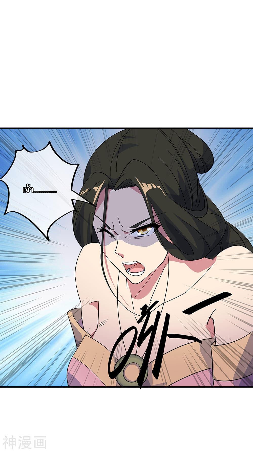 Manga-lc-com อ่านมังงะ อ่านการ์ตูน ออนไลน์ ฟรี Peerless Battle Spirit (Tian Cang Zi Dongman) ตอนที่ 1 2 3 4 5 6 7 8 9 10 11 12 13 14 ฟรี ไม่มีโฆษณา Manga-lc - อ่าน มังงะ อ่าน การ์ตูน ออนไลน์ อ่านมังงะ ฟรี