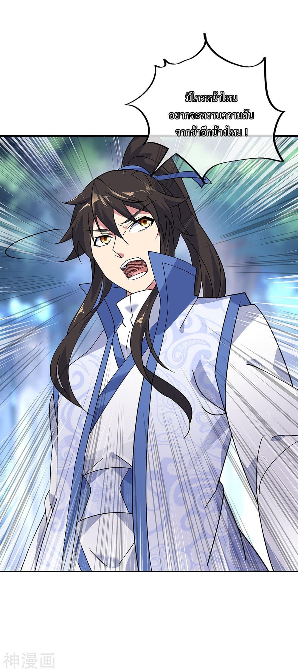 Manga-lc-com อ่านมังงะ อ่านการ์ตูน ออนไลน์ ฟรี Peerless Battle Spirit (Tian Cang Zi Dongman) ตอนที่ 1 2 3 4 5 6 7 8 9 10 11 12 13 14 ฟรี ไม่มีโฆษณา Manga-lc - อ่าน มังงะ อ่าน การ์ตูน ออนไลน์ อ่านมังงะ ฟรี