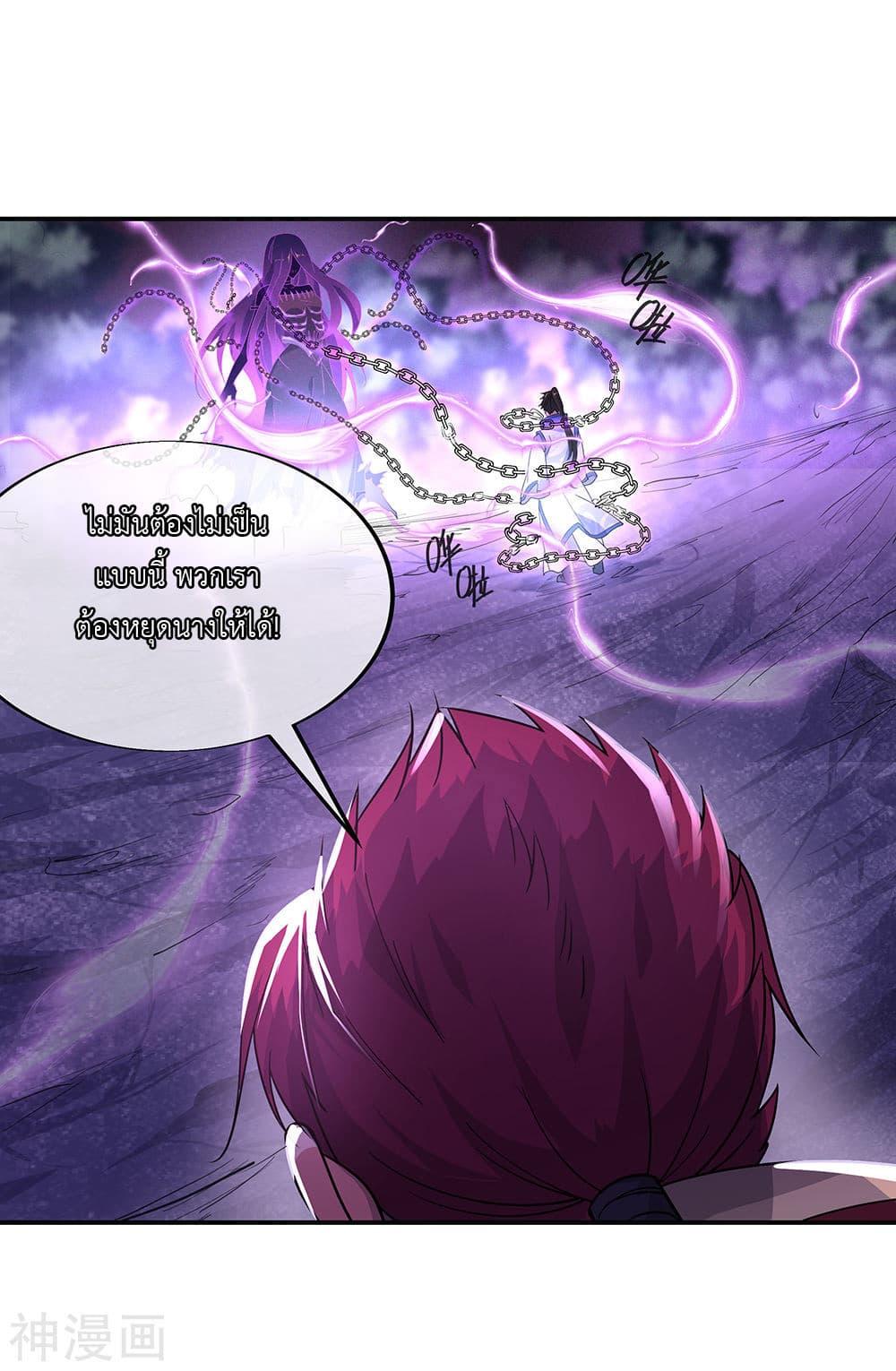 Manga-lc-com อ่านมังงะ อ่านการ์ตูน ออนไลน์ ฟรี Peerless Battle Spirit (Tian Cang Zi Dongman) ตอนที่ 1 2 3 4 5 6 7 8 9 10 11 12 13 14 ฟรี ไม่มีโฆษณา Manga-lc - อ่าน มังงะ อ่าน การ์ตูน ออนไลน์ อ่านมังงะ ฟรี