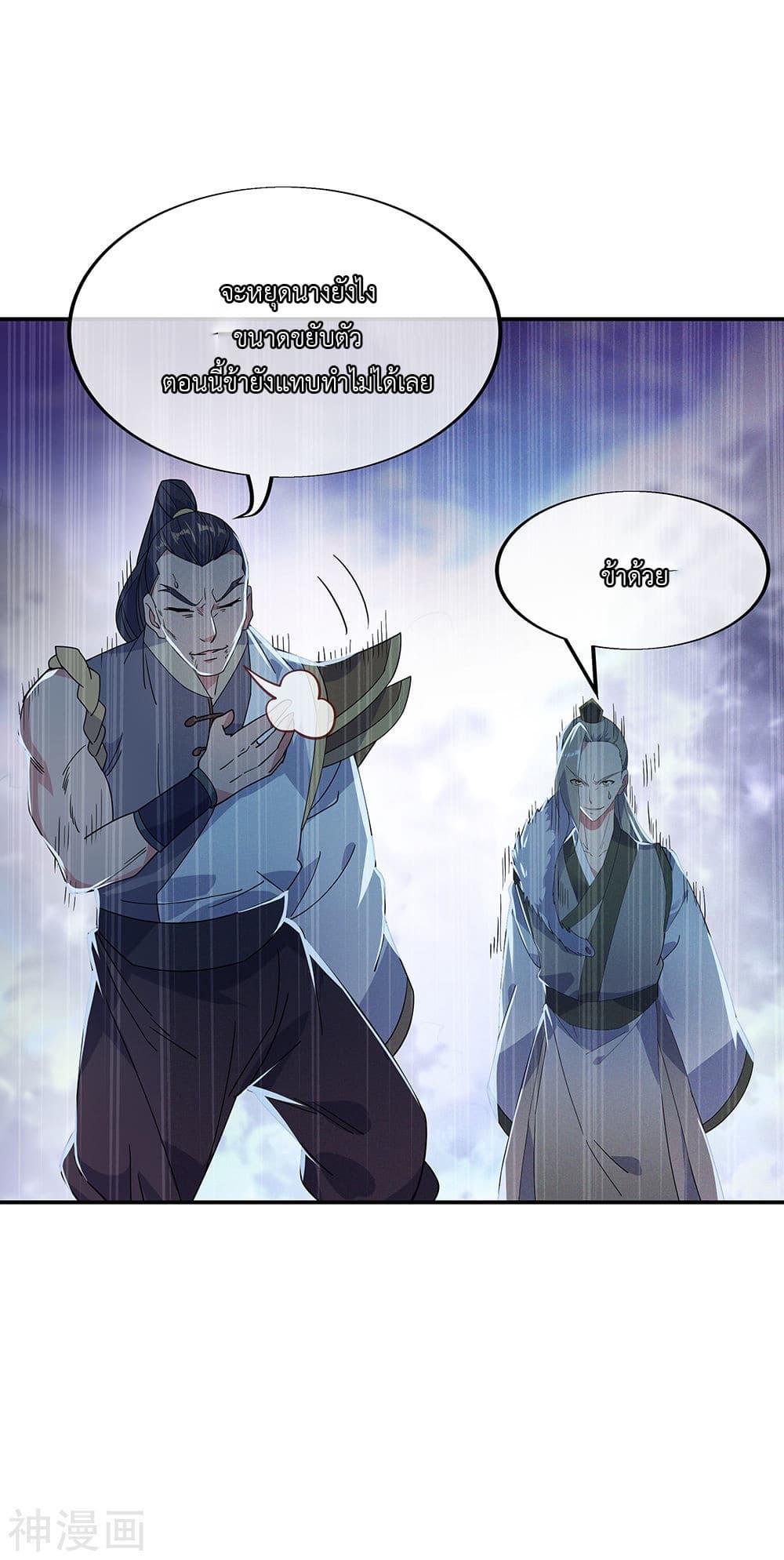 Manga-lc-com อ่านมังงะ อ่านการ์ตูน ออนไลน์ ฟรี Peerless Battle Spirit (Tian Cang Zi Dongman) ตอนที่ 1 2 3 4 5 6 7 8 9 10 11 12 13 14 ฟรี ไม่มีโฆษณา Manga-lc - อ่าน มังงะ อ่าน การ์ตูน ออนไลน์ อ่านมังงะ ฟรี