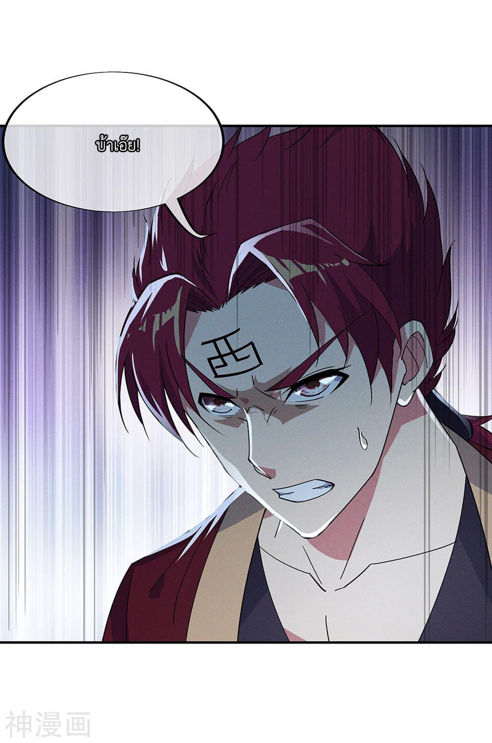 Manga-lc-com อ่านมังงะ อ่านการ์ตูน ออนไลน์ ฟรี Peerless Battle Spirit (Tian Cang Zi Dongman) ตอนที่ 1 2 3 4 5 6 7 8 9 10 11 12 13 14 ฟรี ไม่มีโฆษณา Manga-lc - อ่าน มังงะ อ่าน การ์ตูน ออนไลน์ อ่านมังงะ ฟรี