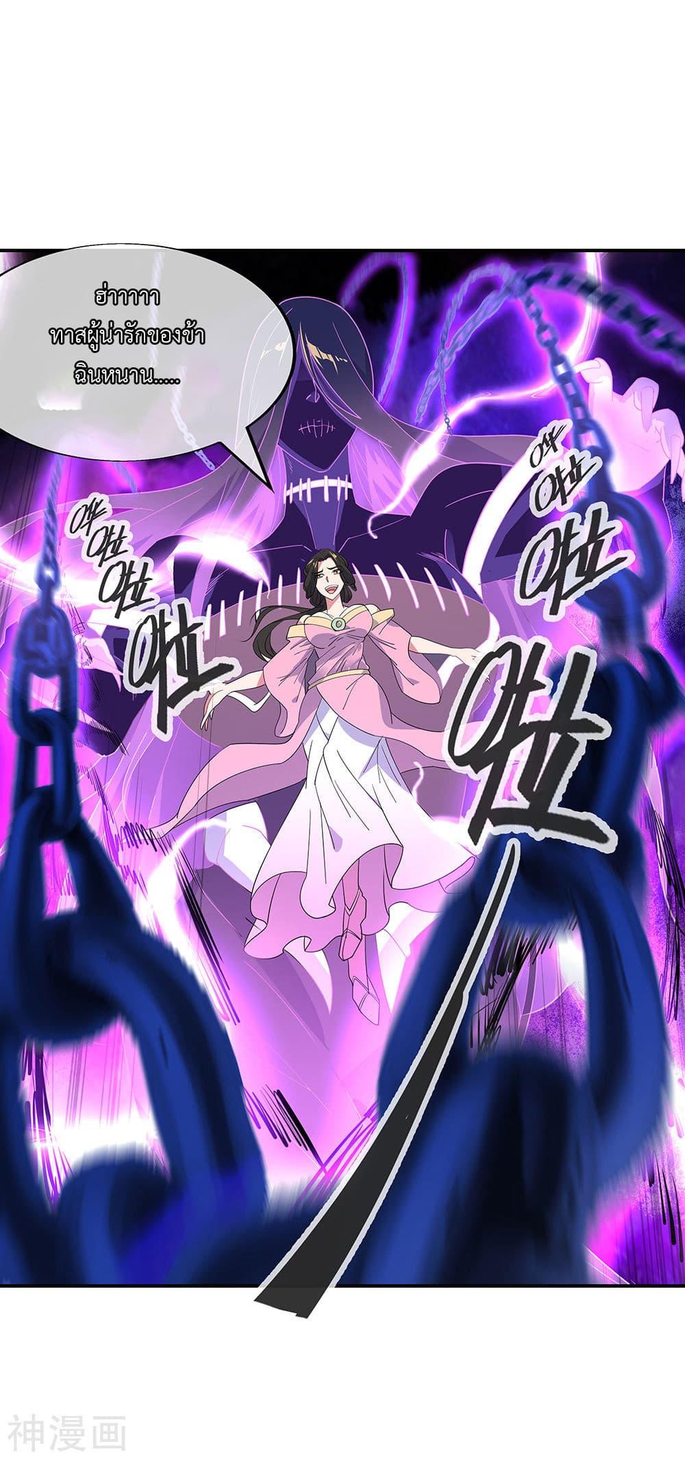 Manga-lc-com อ่านมังงะ อ่านการ์ตูน ออนไลน์ ฟรี Peerless Battle Spirit (Tian Cang Zi Dongman) ตอนที่ 1 2 3 4 5 6 7 8 9 10 11 12 13 14 ฟรี ไม่มีโฆษณา Manga-lc - อ่าน มังงะ อ่าน การ์ตูน ออนไลน์ อ่านมังงะ ฟรี