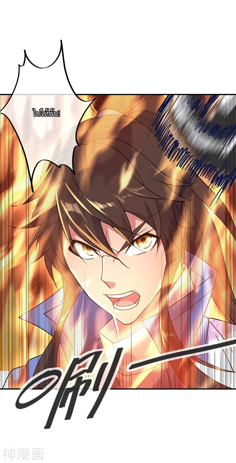 Manga-lc-com อ่านมังงะ อ่านการ์ตูน ออนไลน์ ฟรี Peerless Battle Spirit (Tian Cang Zi Dongman) ตอนที่ 1 2 3 4 5 6 7 8 9 10 11 12 13 14 ฟรี ไม่มีโฆษณา Manga-lc - อ่าน มังงะ อ่าน การ์ตูน ออนไลน์ อ่านมังงะ ฟรี