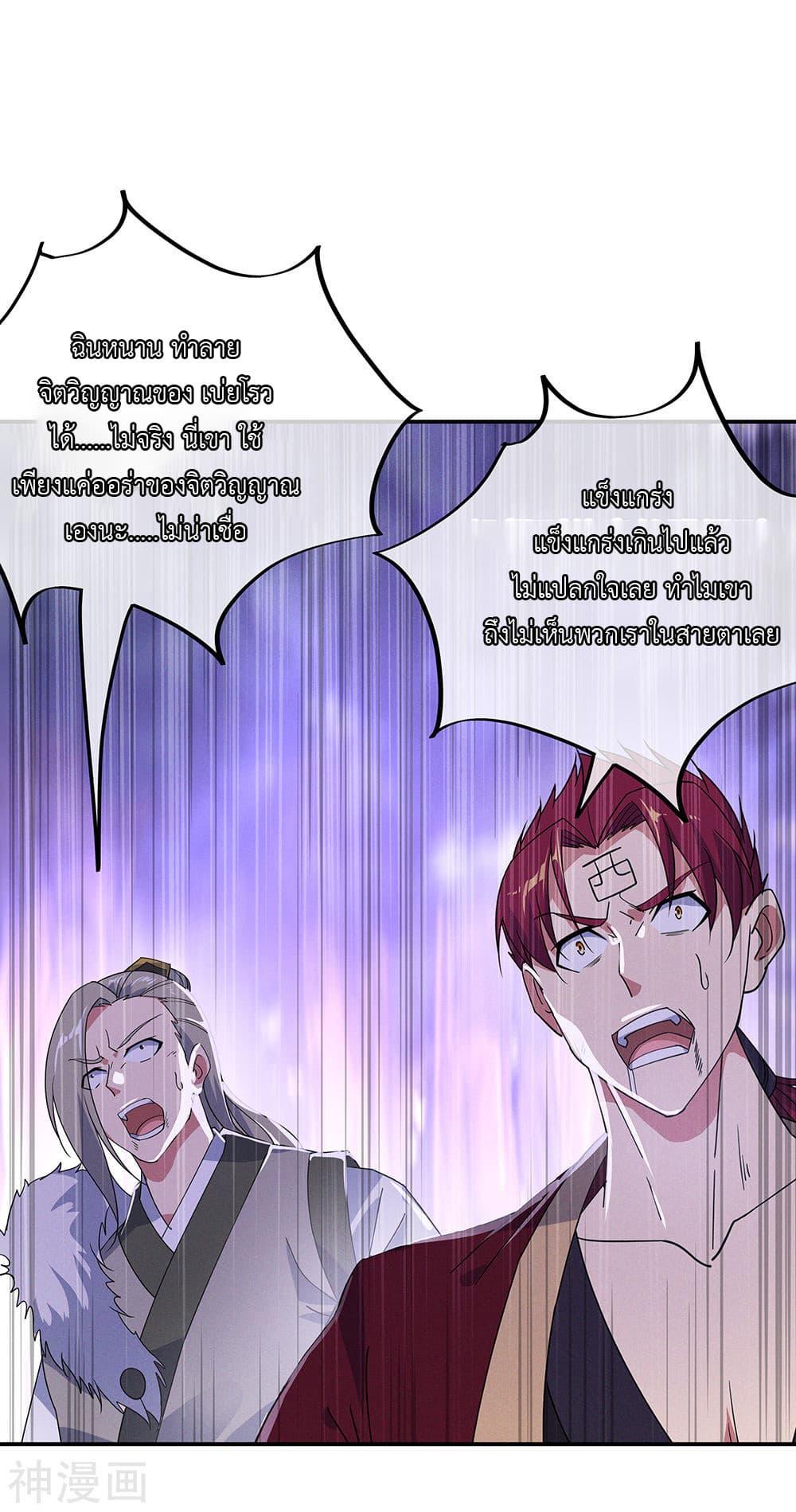 Manga-lc-com อ่านมังงะ อ่านการ์ตูน ออนไลน์ ฟรี Peerless Battle Spirit (Tian Cang Zi Dongman) ตอนที่ 1 2 3 4 5 6 7 8 9 10 11 12 13 14 ฟรี ไม่มีโฆษณา Manga-lc - อ่าน มังงะ อ่าน การ์ตูน ออนไลน์ อ่านมังงะ ฟรี