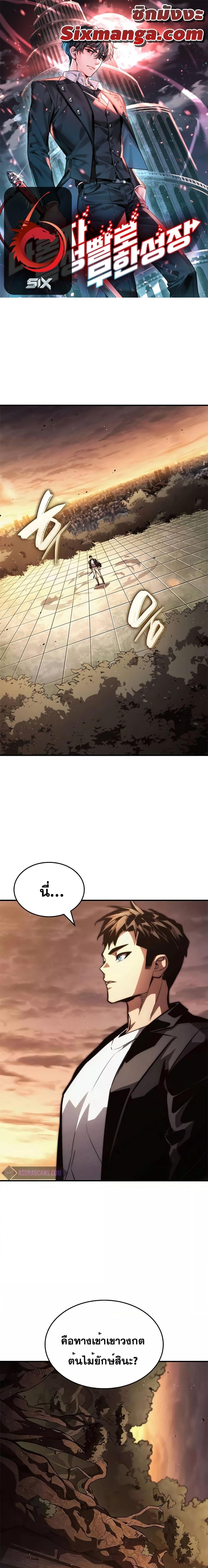 Manga-lc-com อ่านมังงะ อ่านการ์ตูน ออนไลน์ ฟรี BoundlessNecro ตอนที่ 1 2 3 4 5 6 7 8 9 10 11 12 13 14 ฟรี ไม่มีโฆษณา Manga-lc - อ่าน มังงะ อ่าน การ์ตูน ออนไลน์ อ่านมังงะ ฟรี