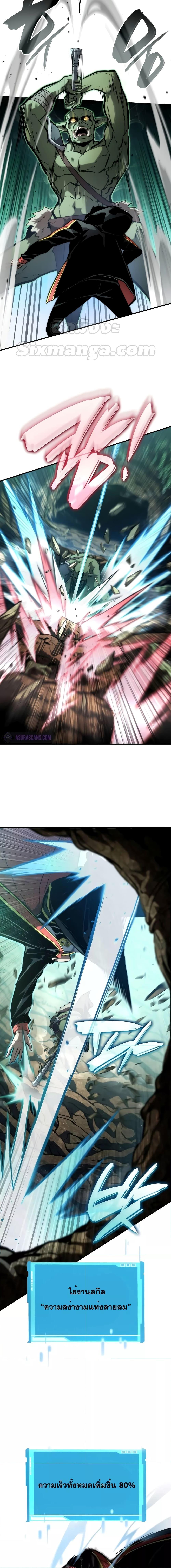 Manga-lc-com อ่านมังงะ อ่านการ์ตูน ออนไลน์ ฟรี BoundlessNecro ตอนที่ 1 2 3 4 5 6 7 8 9 10 11 12 13 14 ฟรี ไม่มีโฆษณา Manga-lc - อ่าน มังงะ อ่าน การ์ตูน ออนไลน์ อ่านมังงะ ฟรี