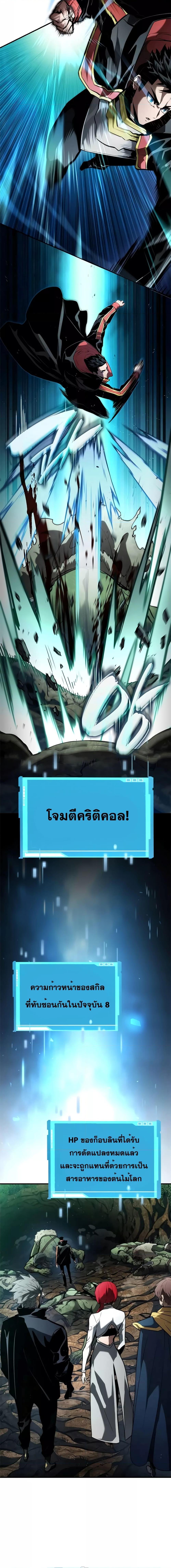 Manga-lc-com อ่านมังงะ อ่านการ์ตูน ออนไลน์ ฟรี BoundlessNecro ตอนที่ 1 2 3 4 5 6 7 8 9 10 11 12 13 14 ฟรี ไม่มีโฆษณา Manga-lc - อ่าน มังงะ อ่าน การ์ตูน ออนไลน์ อ่านมังงะ ฟรี