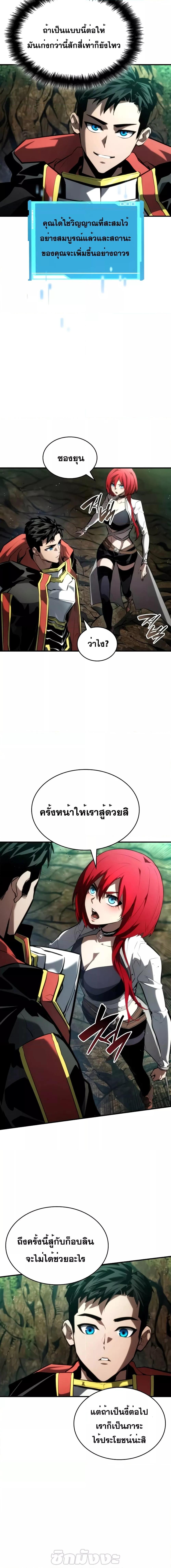 Manga-lc-com อ่านมังงะ อ่านการ์ตูน ออนไลน์ ฟรี BoundlessNecro ตอนที่ 1 2 3 4 5 6 7 8 9 10 11 12 13 14 ฟรี ไม่มีโฆษณา Manga-lc - อ่าน มังงะ อ่าน การ์ตูน ออนไลน์ อ่านมังงะ ฟรี