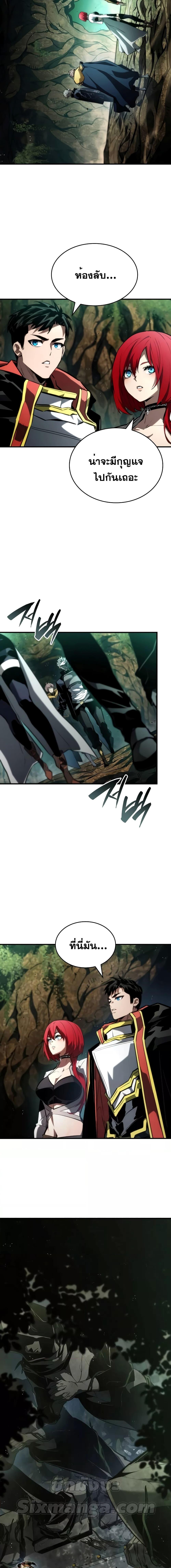 Manga-lc-com อ่านมังงะ อ่านการ์ตูน ออนไลน์ ฟรี BoundlessNecro ตอนที่ 1 2 3 4 5 6 7 8 9 10 11 12 13 14 ฟรี ไม่มีโฆษณา Manga-lc - อ่าน มังงะ อ่าน การ์ตูน ออนไลน์ อ่านมังงะ ฟรี