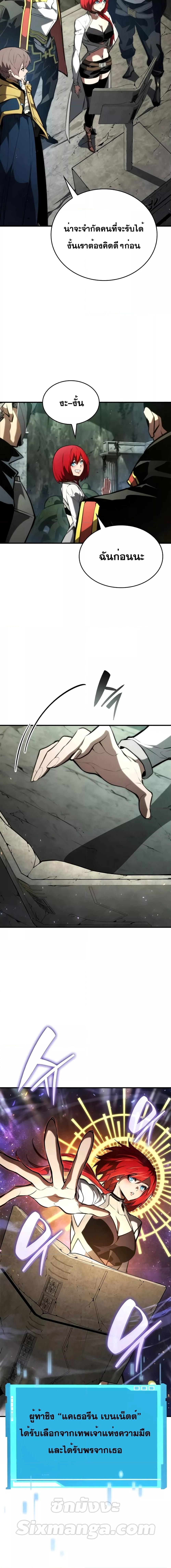 Manga-lc-com อ่านมังงะ อ่านการ์ตูน ออนไลน์ ฟรี BoundlessNecro ตอนที่ 1 2 3 4 5 6 7 8 9 10 11 12 13 14 ฟรี ไม่มีโฆษณา Manga-lc - อ่าน มังงะ อ่าน การ์ตูน ออนไลน์ อ่านมังงะ ฟรี