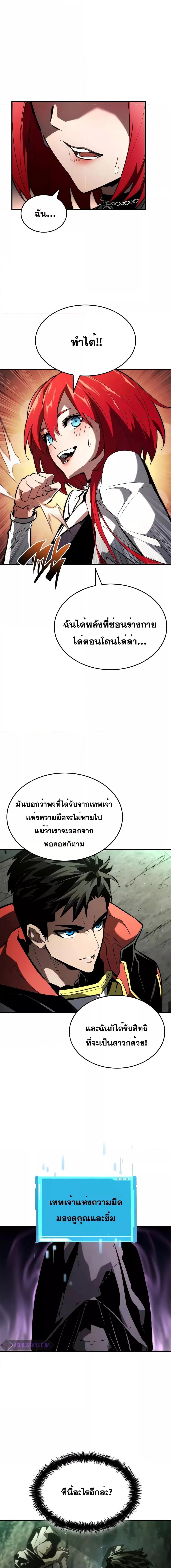 Manga-lc-com อ่านมังงะ อ่านการ์ตูน ออนไลน์ ฟรี BoundlessNecro ตอนที่ 1 2 3 4 5 6 7 8 9 10 11 12 13 14 ฟรี ไม่มีโฆษณา Manga-lc - อ่าน มังงะ อ่าน การ์ตูน ออนไลน์ อ่านมังงะ ฟรี