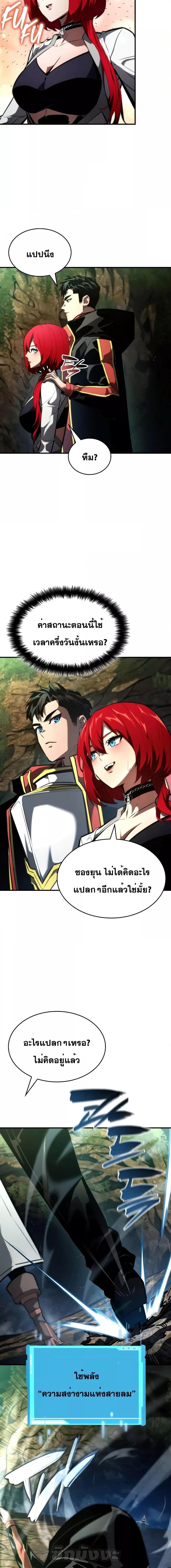 Manga-lc-com อ่านมังงะ อ่านการ์ตูน ออนไลน์ ฟรี BoundlessNecro ตอนที่ 1 2 3 4 5 6 7 8 9 10 11 12 13 14 ฟรี ไม่มีโฆษณา Manga-lc - อ่าน มังงะ อ่าน การ์ตูน ออนไลน์ อ่านมังงะ ฟรี