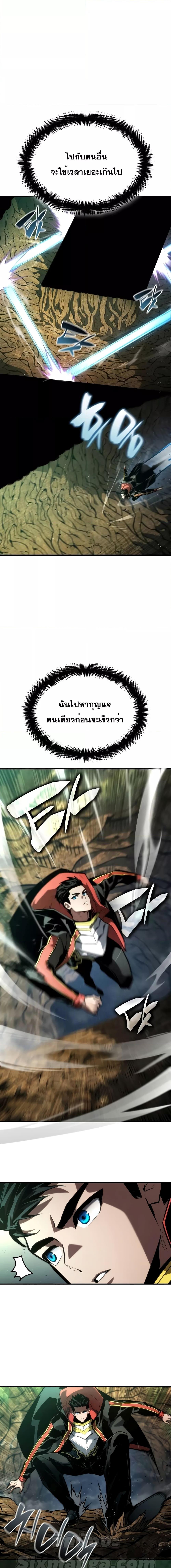 Manga-lc-com อ่านมังงะ อ่านการ์ตูน ออนไลน์ ฟรี BoundlessNecro ตอนที่ 1 2 3 4 5 6 7 8 9 10 11 12 13 14 ฟรี ไม่มีโฆษณา Manga-lc - อ่าน มังงะ อ่าน การ์ตูน ออนไลน์ อ่านมังงะ ฟรี