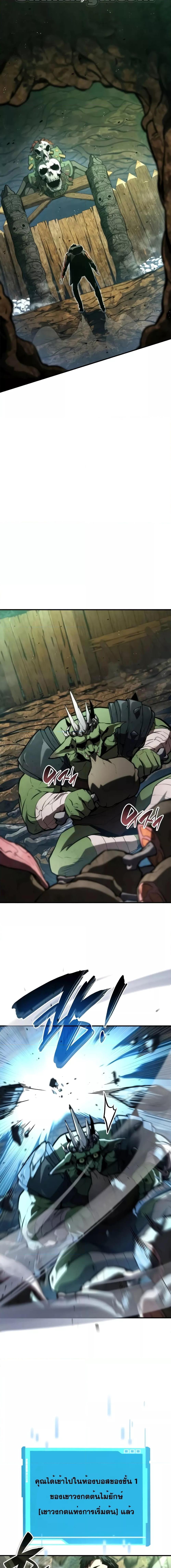 Manga-lc-com อ่านมังงะ อ่านการ์ตูน ออนไลน์ ฟรี BoundlessNecro ตอนที่ 1 2 3 4 5 6 7 8 9 10 11 12 13 14 ฟรี ไม่มีโฆษณา Manga-lc - อ่าน มังงะ อ่าน การ์ตูน ออนไลน์ อ่านมังงะ ฟรี