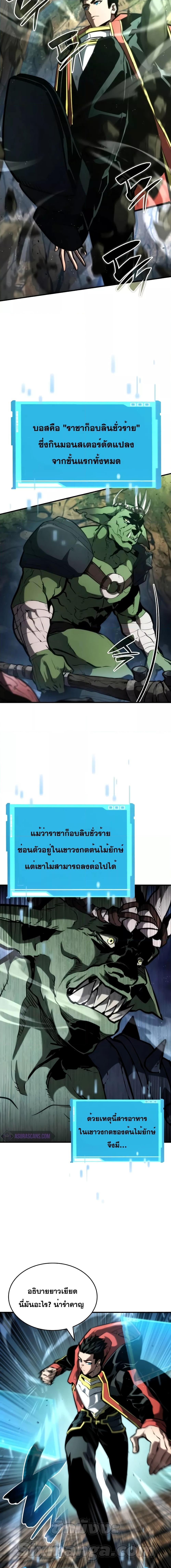 Manga-lc-com อ่านมังงะ อ่านการ์ตูน ออนไลน์ ฟรี BoundlessNecro ตอนที่ 1 2 3 4 5 6 7 8 9 10 11 12 13 14 ฟรี ไม่มีโฆษณา Manga-lc - อ่าน มังงะ อ่าน การ์ตูน ออนไลน์ อ่านมังงะ ฟรี