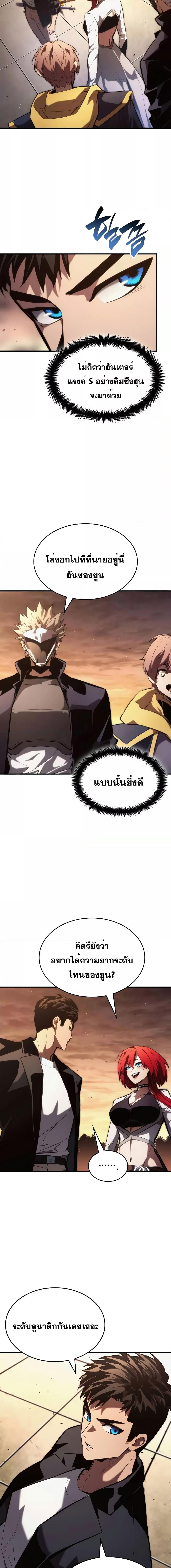 Manga-lc-com อ่านมังงะ อ่านการ์ตูน ออนไลน์ ฟรี BoundlessNecro ตอนที่ 1 2 3 4 5 6 7 8 9 10 11 12 13 14 ฟรี ไม่มีโฆษณา Manga-lc - อ่าน มังงะ อ่าน การ์ตูน ออนไลน์ อ่านมังงะ ฟรี